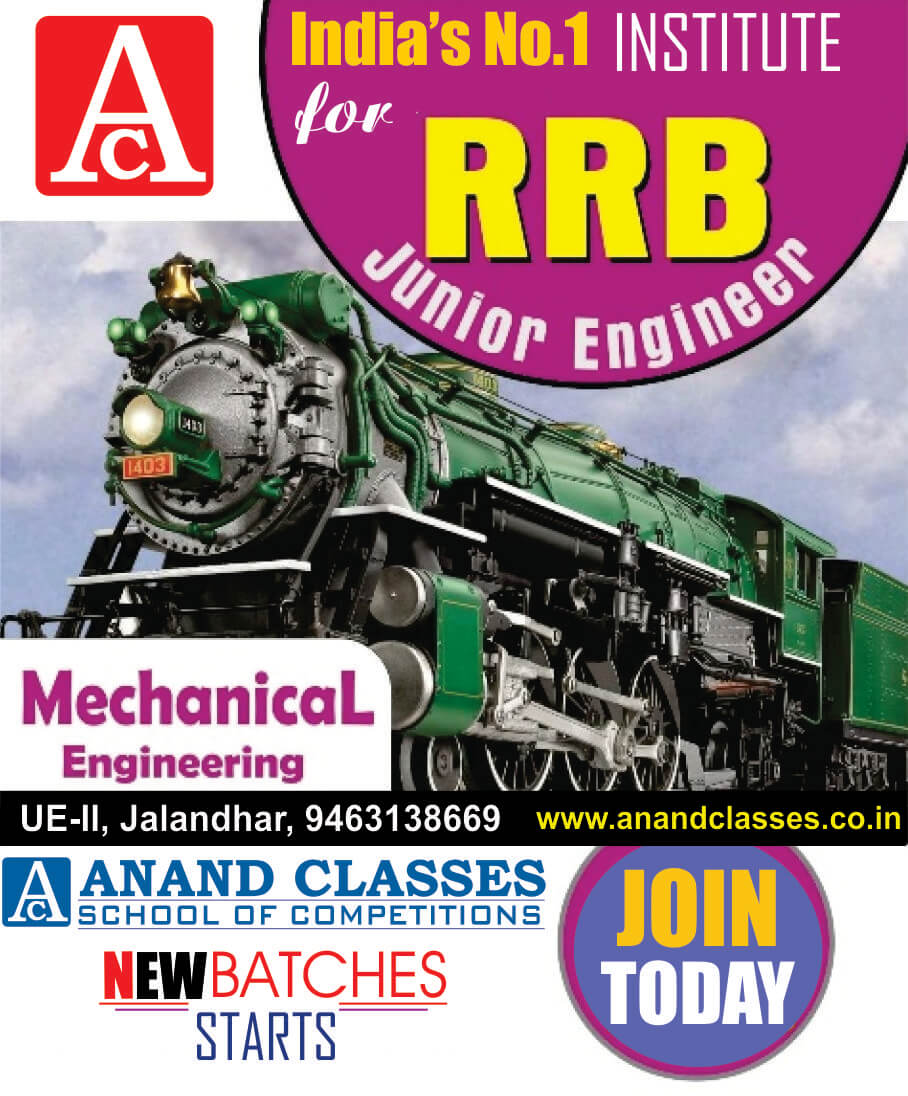 RRB JE railway Junior Engineer mechanical exam coaching center in jalandhar neeraj anand classes